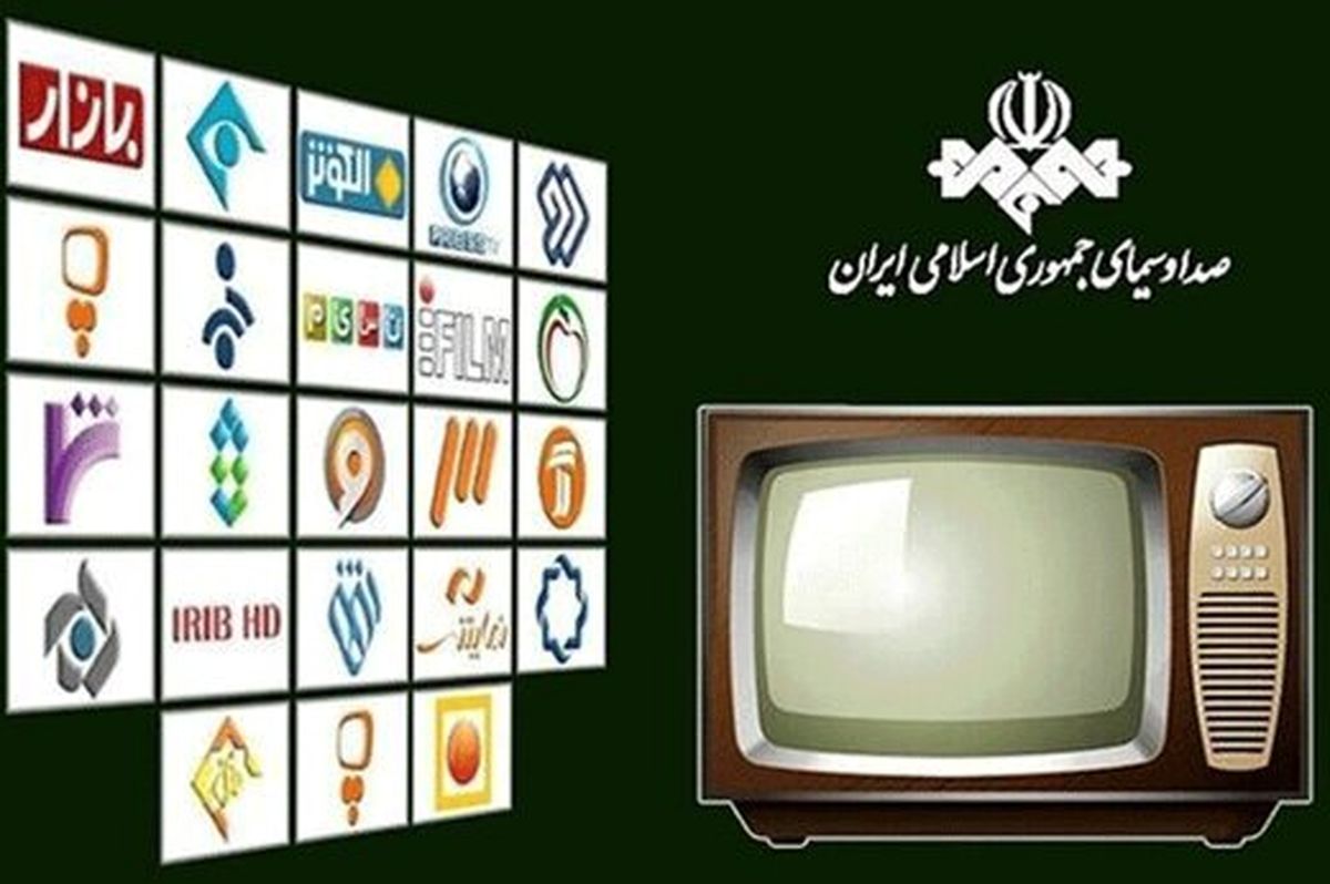 کیهان: دو شبکه صداوسیما به دلیل بی مخاطب بودن تعطیل می‌شود 