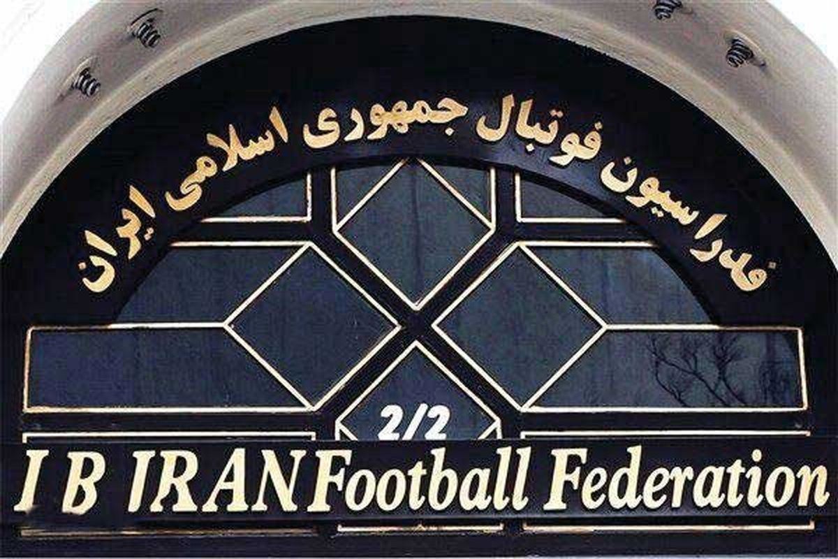 فیفا و AFC به ایران: درباره اظهارات نمایندگان مجلس توضیح دهید