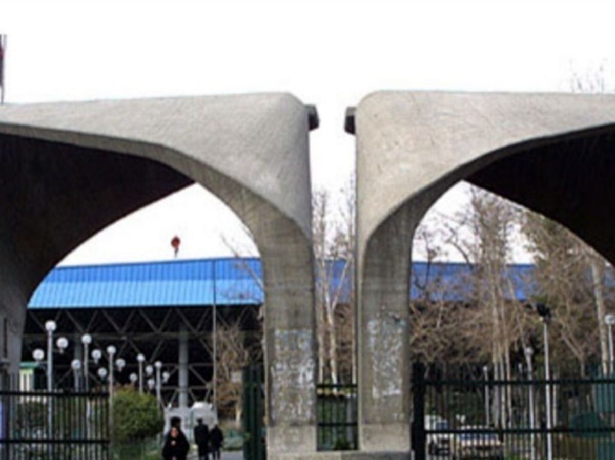 مصوبه جدید دانشگاه تهران درباره حجاب؛ بی‌حجاب‌ها در بدو ورود شناسایی خواهند شد