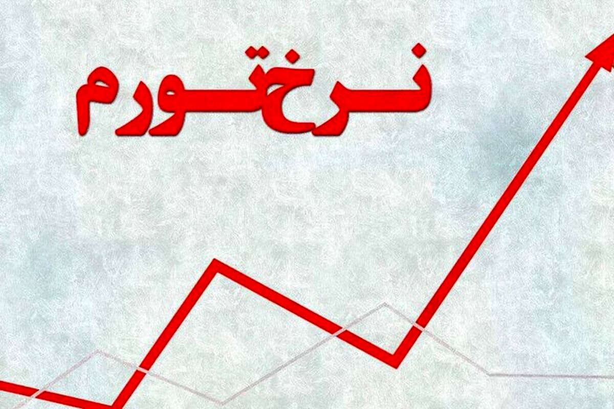 روزنامه خراسان: دولت با آمار بازی سیاسی می‌کند، نوعی ترس از انتشار آمار وجود دارد